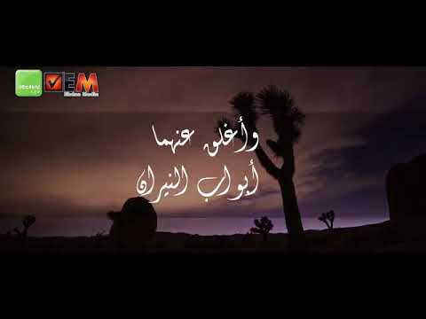 اجمل دعاء عن الم الهم اغفر لها وارحمها وعافها واعف عنها