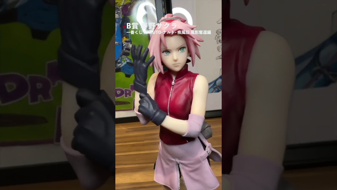 一番くじ 】B賞 春野サクラ MASTERLISE 一番くじ NARUTO-ナルト- 疾風
