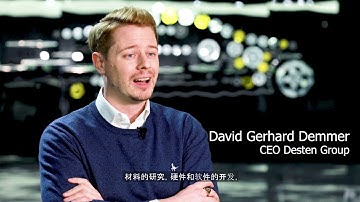 Desten Company Video with Andy Whitworth, Jane Zeng and David Gerhard Demmer