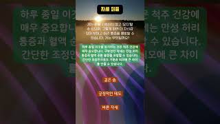 7#건강정보 #ai #연습 #노력 #뉴스 #한국 #어려움 #이슈 #소식 #미래 #게임 #영화 #상식