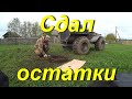 Катаюсь по делам. Поиски манка на рябчика. Разрезаю оставшиеся тросы. Поездка на металлоприёмку