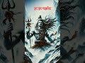 हर हर महादेव#song #yashomatimaiyasebolenandlala #