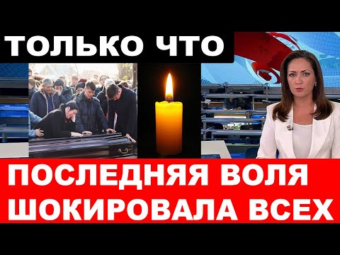 Актриса "Следа" ПОГИБЛА сегодня! Она знала, что умрет... Скончалась актриса театра и кино...