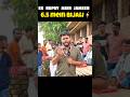 Adani ko ₹1 Mein Jameen Janata ko 6.5 Rupe Mein Bijli Bihar ka sach  😱 #shorts