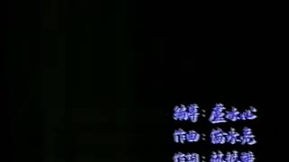 倫永亮 - 髮之舞