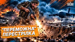 З цього ТікТоку РЕГОТАЛИ всі! Кадирівці ЗІТКНУЛИСЯ із ЗСУ: нове ВІДЕО. Такої ГАНЬБИ давно не було