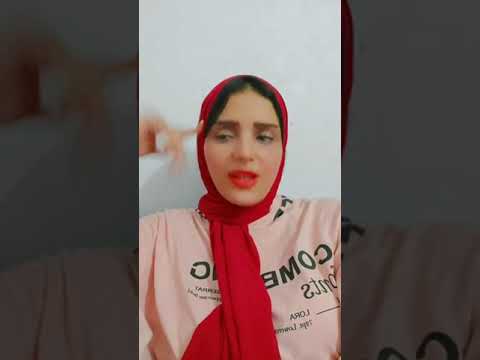 اتزحلقت