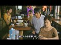 ドラマ『それでも、生きてゆく』〜駿輔と隆美の謝罪〜大竹しのぶ・時任三郎・風吹ジュン・瑛太