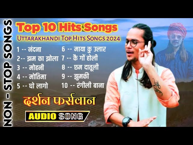 Darshan Farswan Dj Jukebox || Top 10 Hit Songs || Nonstop Selected Songs || Uttarakhandi Songs || class=