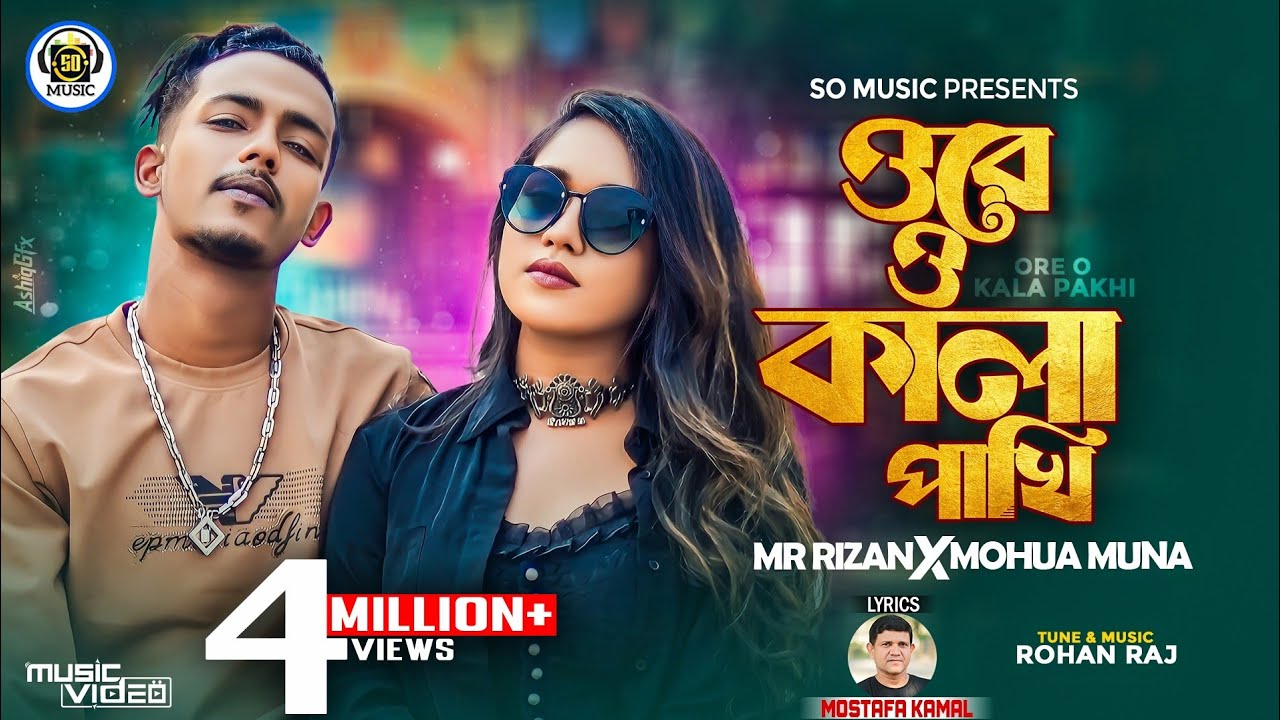 Kala Pakhi     Mohua Muna X Mr Rizan  Official Music Video  New Bangla  Rap Song 2023