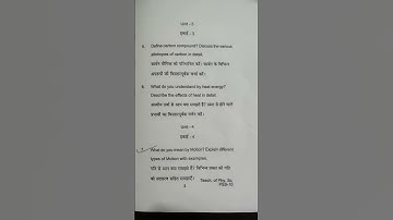 Teaching of Physical Science | भौतिक विज्ञान का शिक्षण | BNMU | PSS-10 | BED 2nd Year Paper 2022