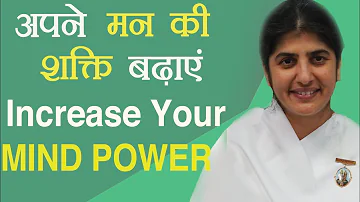 Increase Your MIND POWER: Ep 41: Subtitles English: BK Shivani