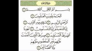 سورة الفاتحة +سورة النصر