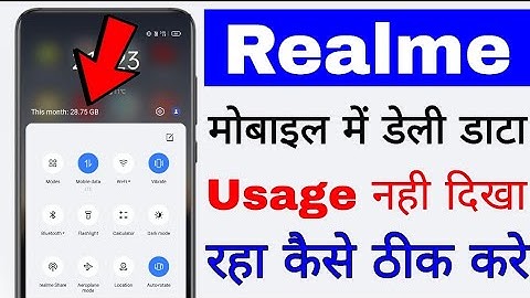 Daily data usage not show in realme phone ।। realme mobile me Daily data usage nahi dikha raha