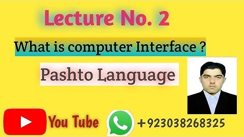 Lecture No.2 || What is Computer Interface? ||Pashto Language|| Qasim Online Academy