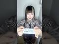 「先方の肩書きが長すぎる」自己紹介してみたら…… #日常 #アフレコ #cover