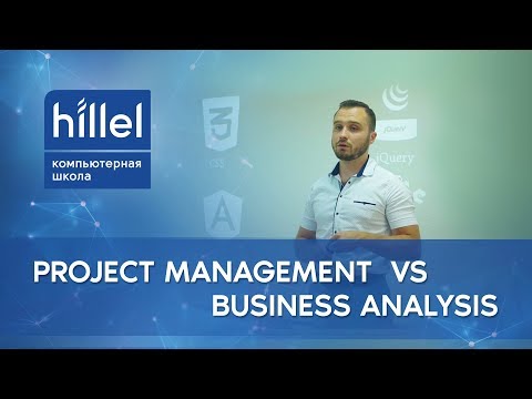 Project Management vs Business Analysis
