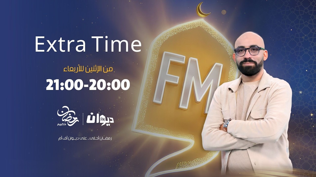 Extra time 02-03-2026