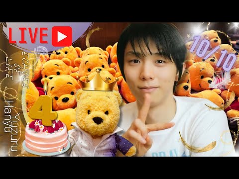 【4周年記念ライブ配信】羽生結弦ECHOES OF LIFEツアーでフィギュえもんが見たいプログラムベスト10を大発表!〜さいたまスーパーアリーナの夢@hanyuyuzuru2624