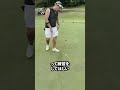 ショートパット練習。