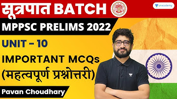 Unit-10 Important MCQs - Part 1 | Unit-10 महत्वपूर्ण प्रश्नोत्तरी | MPPSC Pre 2022 | Pavan Choudhary