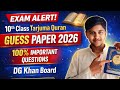 10th Class Turjma Quran| Guess paper For Board Exams| in 2026| Apna Study Exams Hub.