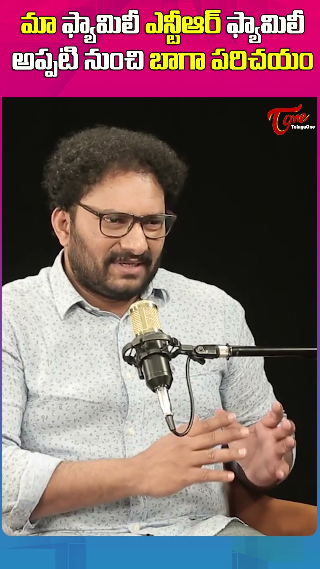Madhavapeddi Suresh Comments On NTR #MadhavapeddiSuresh #SrNTR #Tollywood #teluguone #NTRLegacy