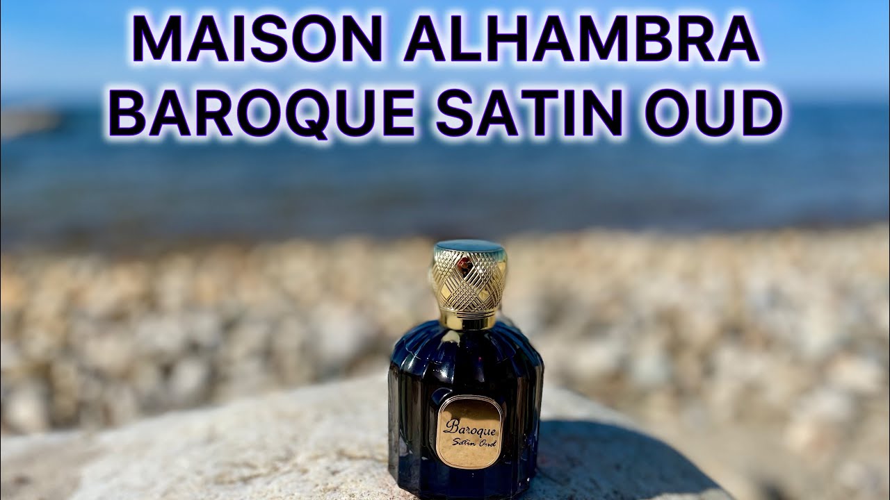 MAISON ALHAMBRA BAROQUE SATIN OUD ДОРОГО БОГАТО ЗА ДЕШЕВО !