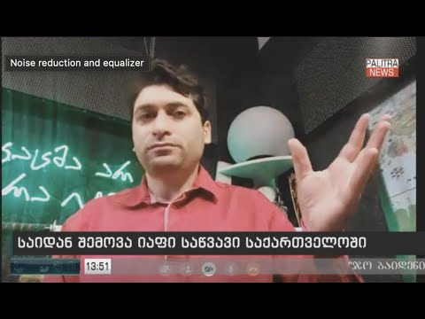 ზვიად ხორგუაშვილი საწვავის ფასზე