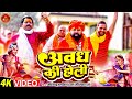      awadh ki holi  brijmohan das ji maharaj  new holi bhakti song 2023