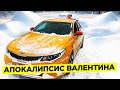 Апокалипсис. Снегопад. Пробки. Яндекс такси. Автосоюз/StasOnOff