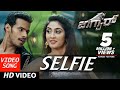 Jaguar Kannada Movie Songs || Selfie Full Video Song || Nikhil Kumar, Deepti Saati || SS Thaman