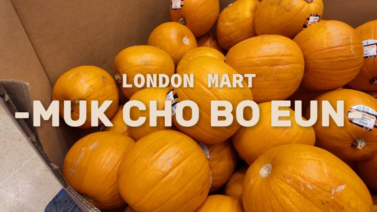 [먹초보은] 영국마트ㅣ런던마트ㅣ런던여행ㅣ런던 ㅣ 유럽여행