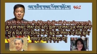 Sikyong Penpa Tsering in Switzerland:Q&A session-1