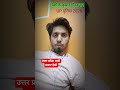 उत्तर प्रदेश पुलिस स्पेशल क्लास नोट्स | Hand Written Notes Revision Class | त्रिशक्ति क्लास नोट्स |