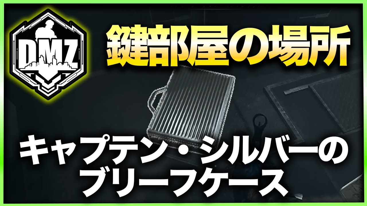 親方の財布とキーケースとクラウンの鍵 野太い