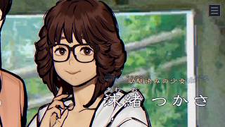 あしゆさんのパラノマサイト file38 伊勢人魚物語 part2