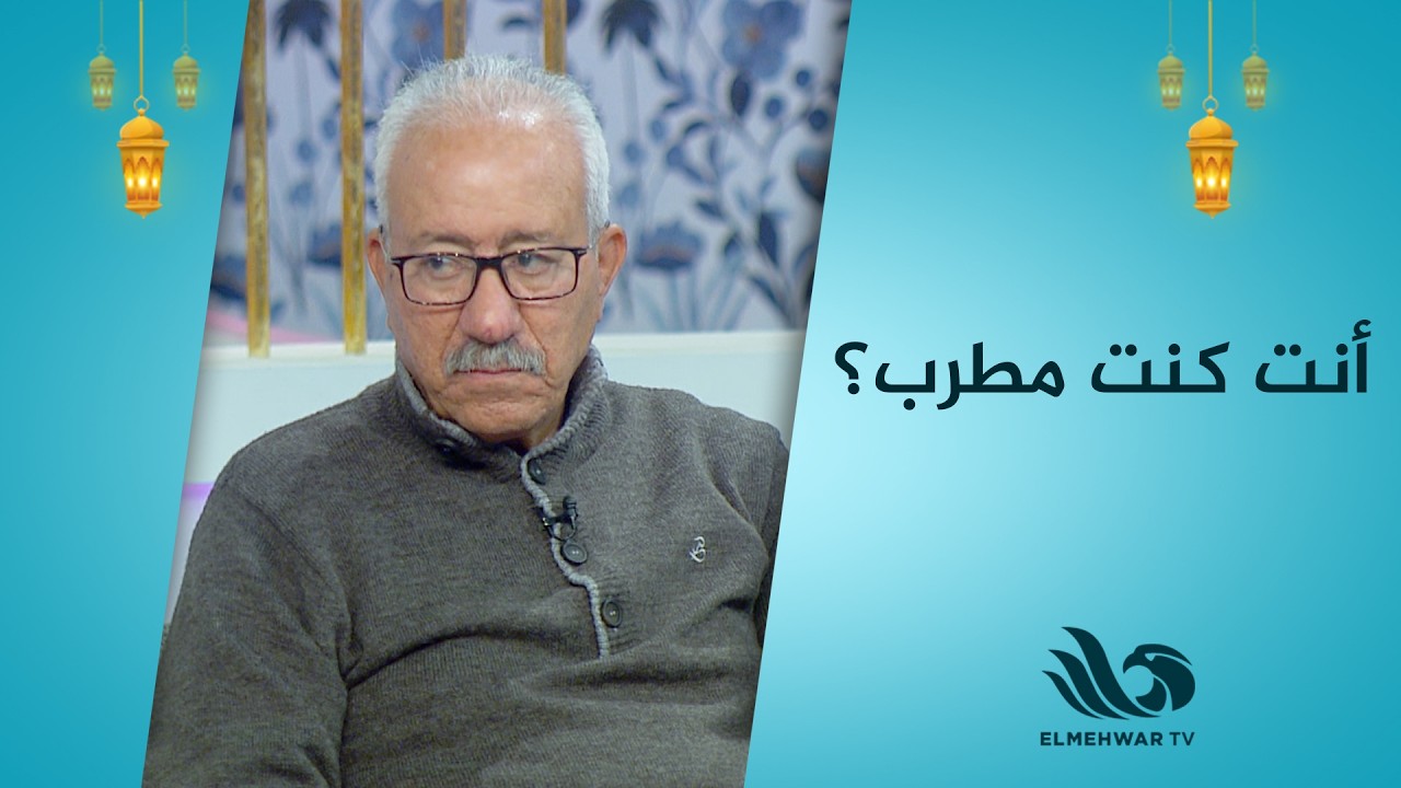مين كان يعرف؟ 😏أحمد عبد الحليم يكشف كواليس أغانيه وهو صغير 🔥🎤