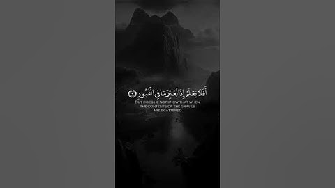 إن الإنسان لربه لكنود } القارئ خالد الجليل