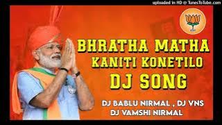 BARATHA MATHA KANITIO KAMALA PUSINDHI 🪷ll BJP ll🪷 #bjp#djmodi#jaibjp#dj#