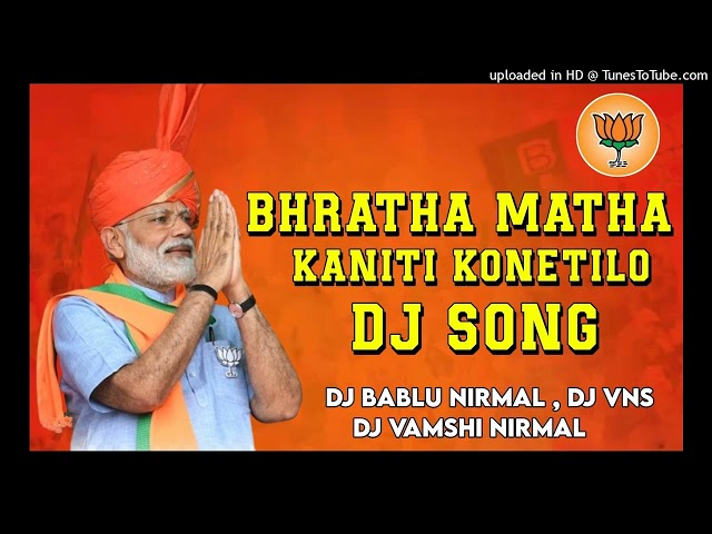 BARATHA MATHA KANITIO KAMALA PUSINDHI 🪷ll BJP ll🪷 #bjp#djmodi#jaibjp#dj# class=