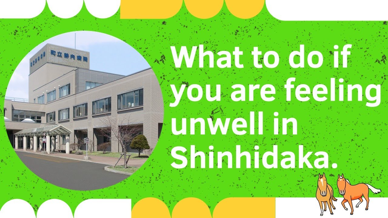 What to do if you are feeling unwell in Shinhidaka.