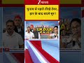 Bengal News:चुनाव से पहले तीखे तेवर.. हार के बाद बदले सुर ! | West Bengal Politics