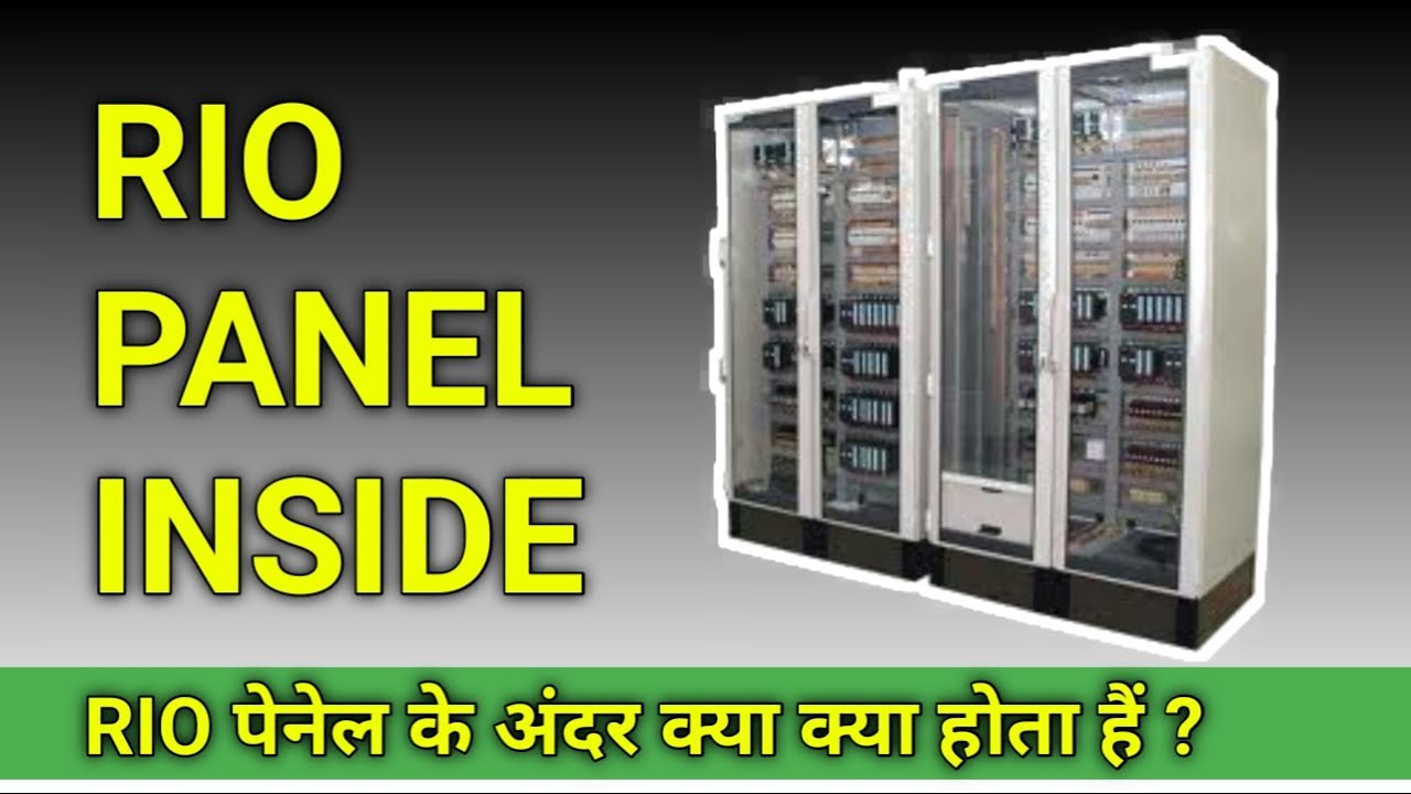 What Is Inside A RIO Panel YouTube what-is-inside-a-rio-panel-youtube