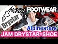 ストリート系ライディングシューズはコレ！アルパインスターズのJAM DRYSTAR！