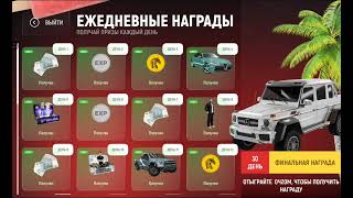 РУСЬ MOBILE работы 1 час дальнобойщик прохождение (android) #16