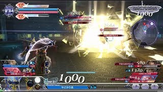 DFFAC_エクスデス_part436_ミスリルE