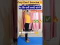 weight loss exercises at home for mom#weightloss#loseweightfast#bellyfat#fitnes#youtubeshorts#shorts