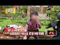 宜蘭炸彈包裹事件