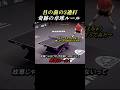 目の前で起きた連打を誰も信じなかった結果…卓球ルールが笑えるw🏓